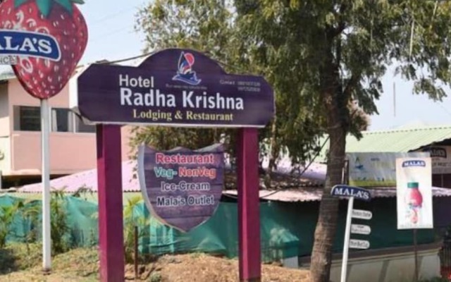 Hotel Radhakrishna