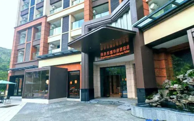 Regal Palace Resort Meiquan Valley