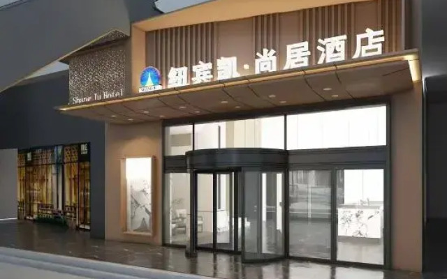 New Beacon shangju Hotel (Wuhan Gongcheng Keji Xueyuan)