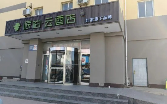 Homeinn Pebble Hotel (Huludao Passenger Terminal) – Exterior – Huludao