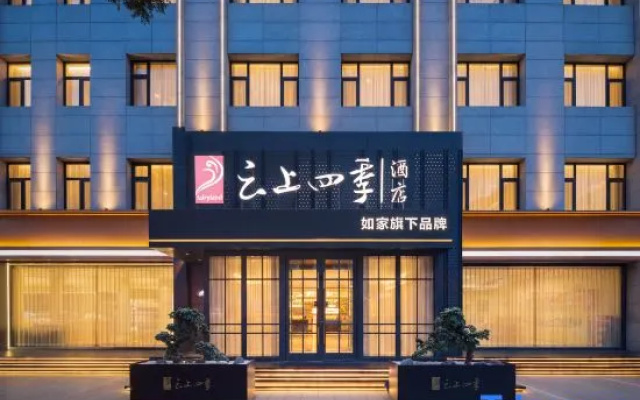 Homeinn Fairyland Hote(Jinzhou Linghe Night Market East Gate No.18 Middle School Branch) — 2-star hotel in Jinzhou