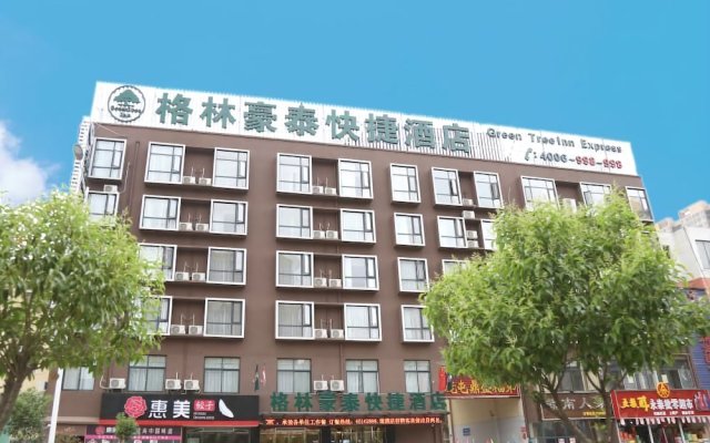 GreenTree Inn Luoyang Zhongzheng Street Express Hotel