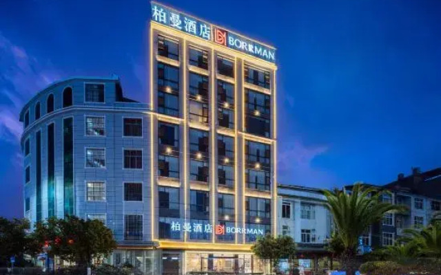 Borrman Hotel (Guangnan)