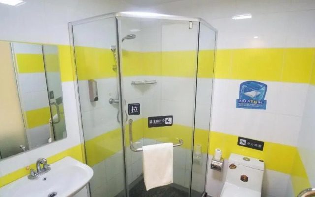 7 Days Inn (Beijing Tian'anmen Square)