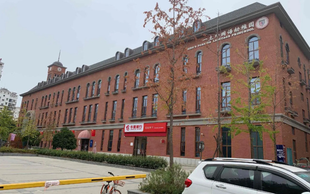 Houpu E-sports Hotel （Wuhan Houhu )