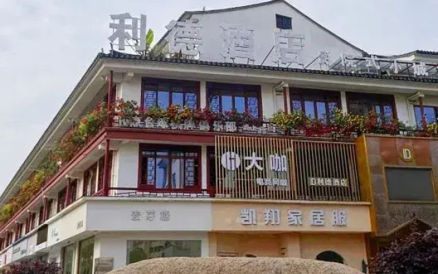 Lead Cinema Hotel