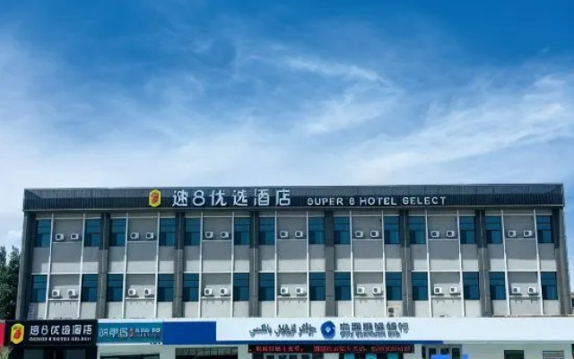 Super 8 Youxuan Hotel (Urumqi Airport Dadi Wobao Subway Station Branch) – Exterior – Urumqi