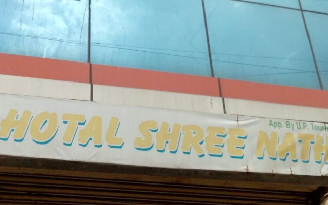 Hotel Shree Nath