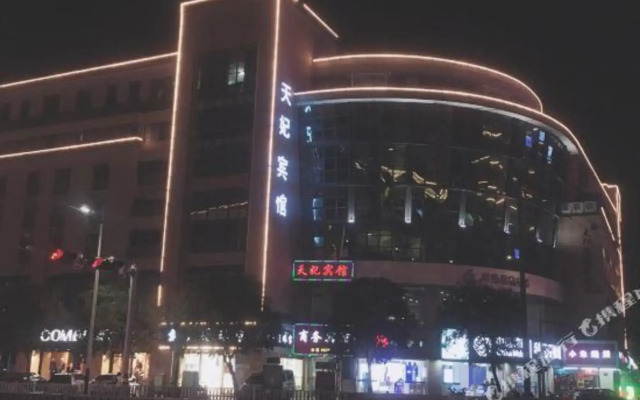 Zhapu Tianfei Business Hote