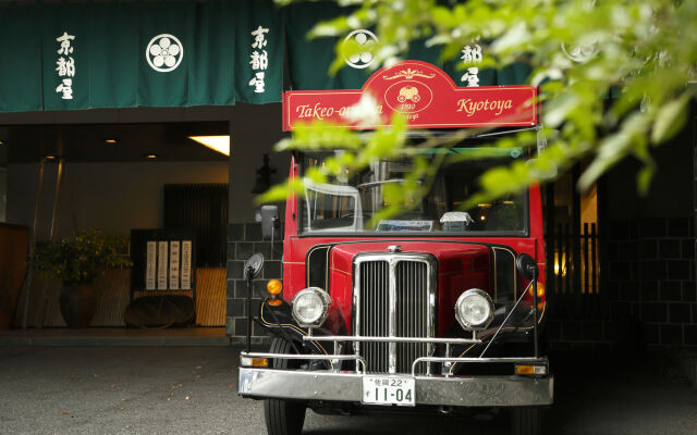 Takeo Onsen Kyotoya