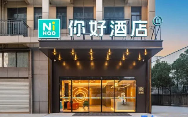 Ni Hao Hotel (Wuhan Guanggu Er Road)