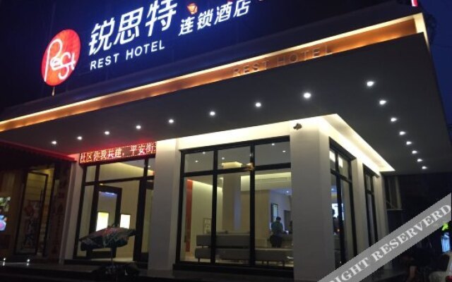 Rest Motel Nanpu - Wenzhou