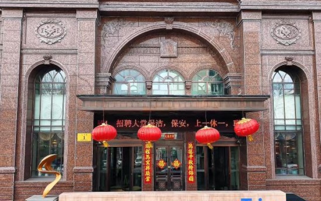 International Hotel – Exterior – Hegang