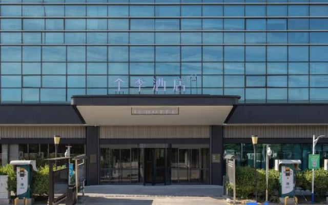 JI Hotel (Beijing Shijingshan Pingguoyuan Subway Station)