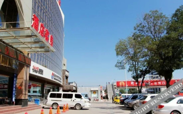Yihao Hotel