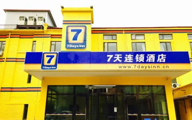 7-Day Chain Hotel (Tianjin Eye Jinshiqiao Subway Station Branch