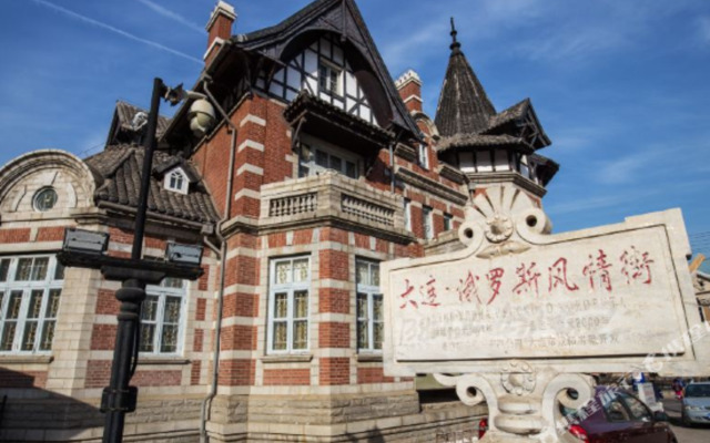 Vienna 3 Best Hotel (Dalian Railway Station Russian Style Street Branch)