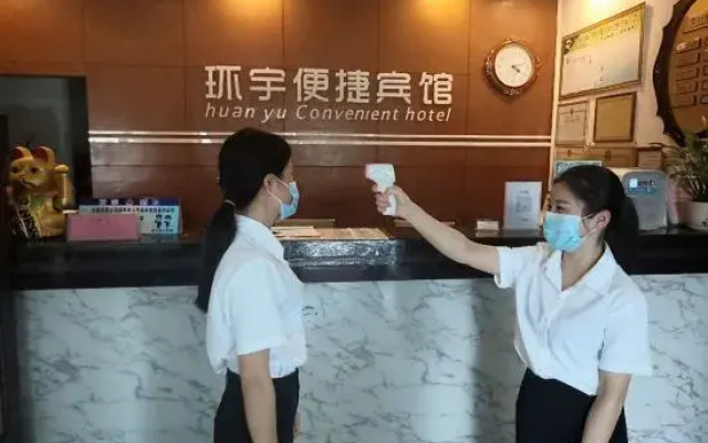 Lingshan Huanyu convenient hotel
