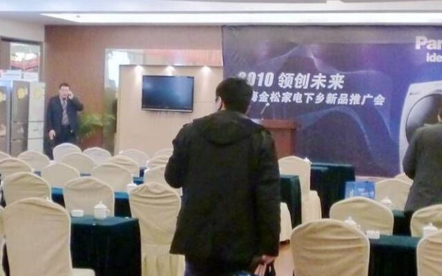 Lvjing International Hotel