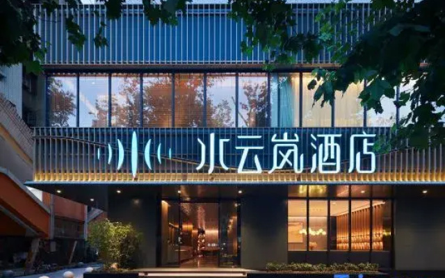 Shuiyunlan Hotel