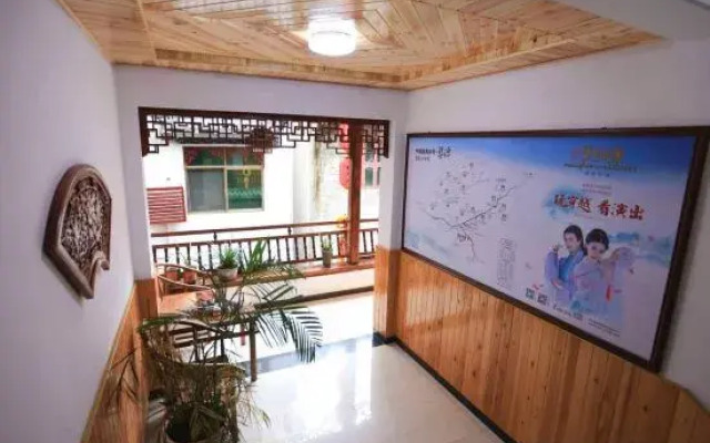 Wuyuan Dexinju Inn