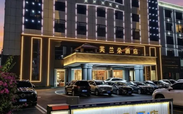 Frandor  Hotel — 3-star hotel in Enshi Prefecture