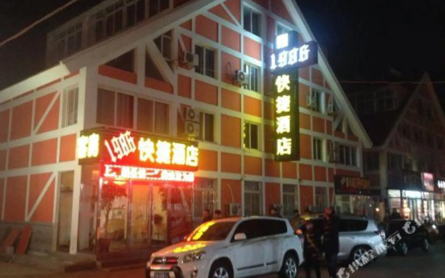 1986 Express Hotel