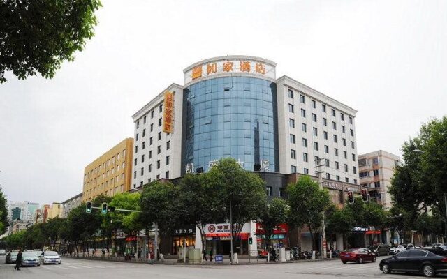 Home Inn Guiyang Middle Zhonghua Road Penshuichi