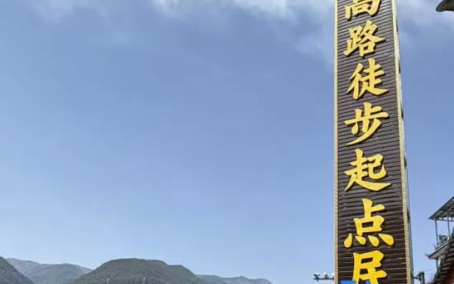 Upper Tekking Route Starting Point Family House – Outside – Shangri-La