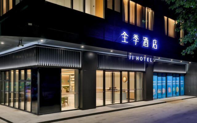 Ji Hotel Shenzhen Nanshan Metro Station