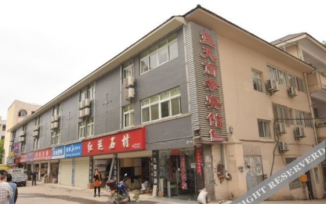 Wudangshan Business Hotel