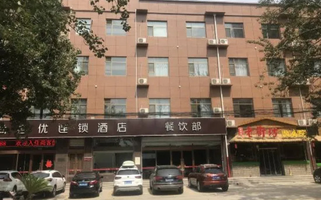 Shankee Hotel (Handan Yongnian Kaifa Road)