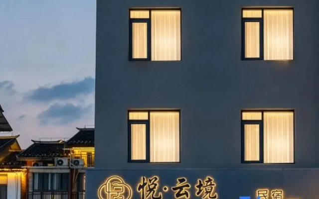 Yue Yunjing | SUNNY HOUSE Vacation Apartment (Libo Xiaoqikong East Gate Ticket Hall) – Exterior – Qiannan