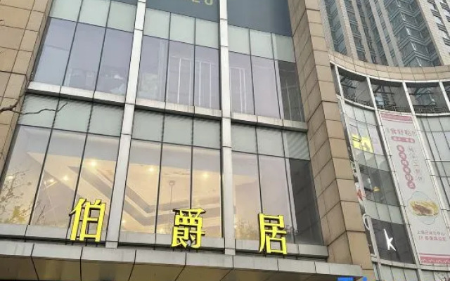 Shanghai Z·Home Homestay (Riyueguang Bojue Ju Branch)