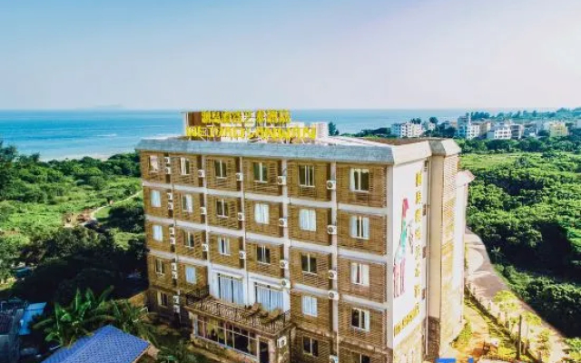 Weidao Lanwan Art Hotel