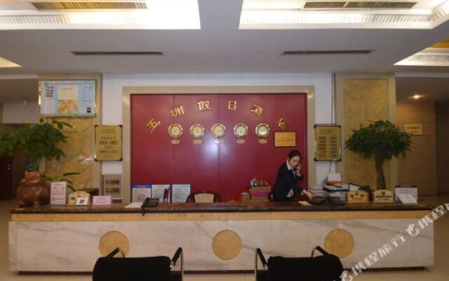 Wu Zhou Holiday Hotel