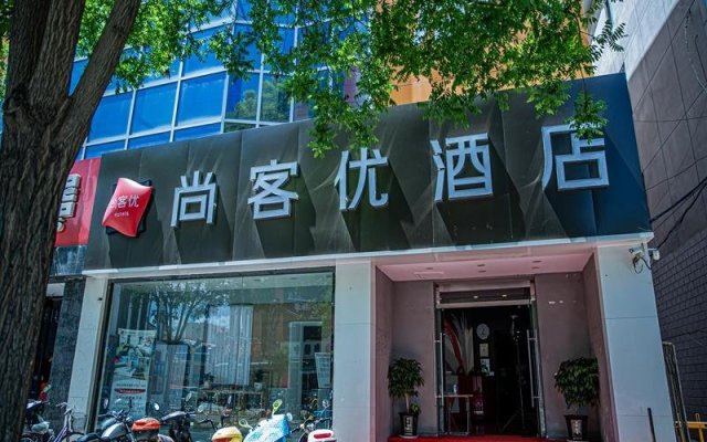Thank Inn Hotel Hebei Chengde Pingquan City Center Square
