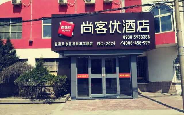 Thank Inn Chain Hotel Gansu Tianshui Gangu Town Binhe Road