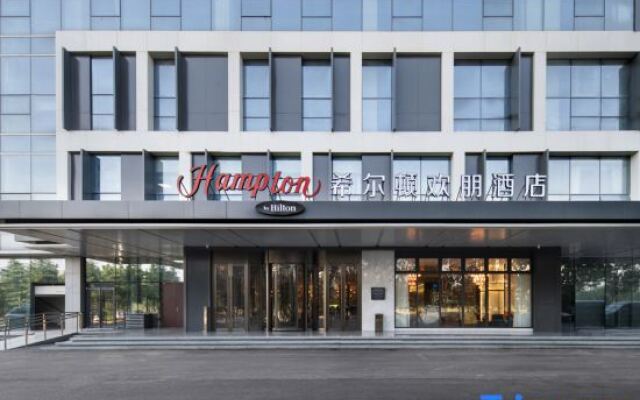 Hampton by Hilton Jining Grand Canal