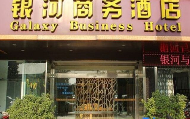 Xiaolan Yinhe Business Hotel