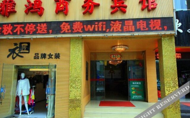 Yahong Business Hotel