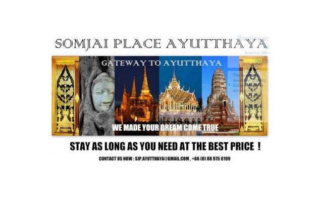 Somjai Place Ayutthaya