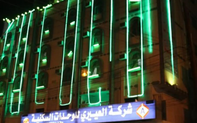 Al Eairy Furnished Apartments - Al Bahah 1