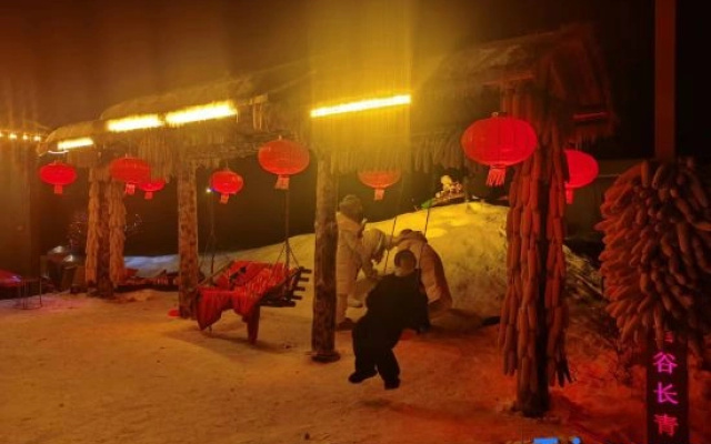 Snow Valley Red Army Inn