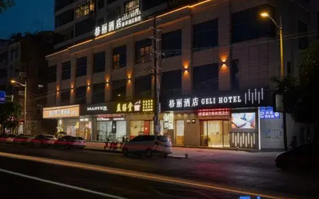 GELI Hotel (Hepu Meirenyu Square)