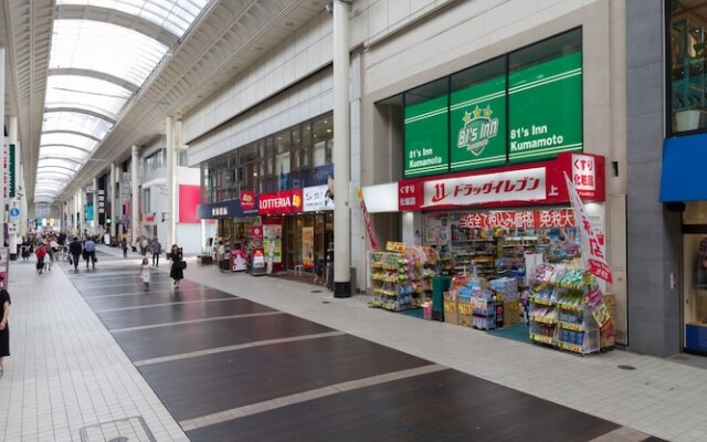 81's Inn Kumamoto - Hostel