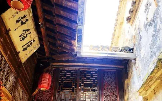 Hongcun Houdexuan Boutique Hostel