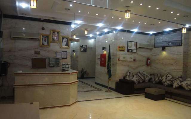 Dyafat Al Haramen -Dar Al Motaken
