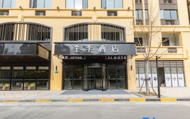 JI Hotel (Shanghai Zhaojialou Ancient Town)