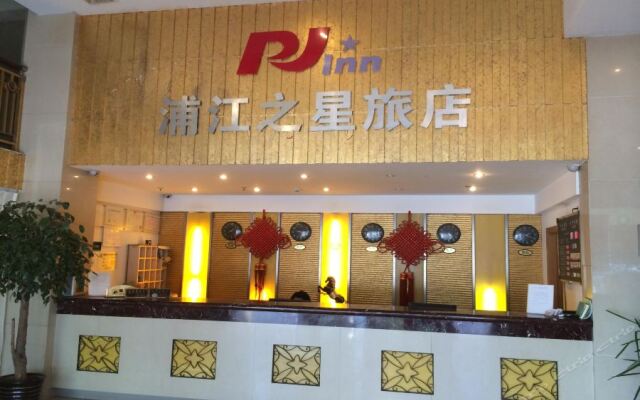 Yitel (Shanghai Qinghe Road)